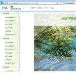 进销存管理软件 进销存软件网络版 进销存软件 超强版