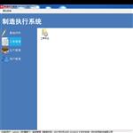 MES生產进度看板，报警看板 热流道行业可用